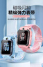 十闪 适用小天才手表表带Z9/Z10/Z11/Z6s/Z8A/少年版/Z7S/Z6P/N3/D3/z6/z3/D3/Z5pro/Q2A/D2/z5 紫罗兰 实拍图