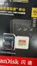 闪迪（SanDisk）512GB TF(MicroSD)内存卡 4K极速金卡A2 V30 U3行车记录仪 运动相机无人机 监控存储卡 读190MB/s 实拍图
