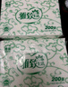 洁云商用擦手纸雅致200张*20包三折大尺寸36GSM吸水干手纸巾卫生纸 实拍图