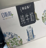 蒙牛特仑苏嗨Milk脱脂纯牛奶250ml*10盒 0脂肪 精美京绣年货礼盒 实拍图