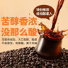 暴肌独角兽黑咖啡 0蔗糖0脂肪低卡速溶美式纯黑咖啡豆粉运动健身燃减2g*60条 实拍图