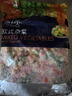 京鲜生 浦之灵欧式杂菜900g/袋 水果玉米粒 进口青豆 冷冻蔬菜年货节 实拍图