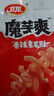 卫龙 魔芋爽 辣条 酸辣味素毛肚 180g/袋 休闲小零食 约12小包 实拍图