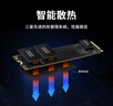 三星（SAMSUNG）1TB SSD固态硬盘 M.2接口(NVMe协议PCIe4.0*4/5.0*2)读速7150MB/S 990 EVO Plus 实拍图