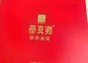 东阿阿胶官方店 即食燕窝礼盒装 早餐营养品 送女友送长辈 生日礼物伴手礼 【组合装】燕窝 70g*6瓶 +桃花姬75g*4盒 实拍图
