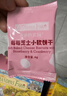 爷爷的农场高钙芝士小软饼干草莓味 宝宝儿童零食饼干 送礼礼盒60g*3盒 实拍图