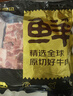 鲜京采 巴西进口原切牛腩块4斤 炖煮红烧 京东自有品牌 【真原切】 实拍图