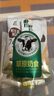 朴珍鲜牛乳奶茶锡兰红茶120g内蒙早餐下午茶0蔗糖冲饮速溶甜味奶茶粉 实拍图