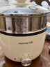 九阳（Joyoung）多功能锅电热锅小煮锅电蒸锅火锅锅学生宿舍电煮锅1-2人1.8L泡面电火锅HG18-G266C【蒸笼款】 实拍图