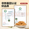 燕京大粒纳豆 50g*18盒（原箱纳豆 国产纳豆 健康轻食 豆制品） 实拍图