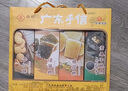 宋裕号潮汕特产广东深圳广州手信当地旅游糕点零食伴手礼礼盒装1396g 实拍图