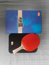 红双喜（DHS）乒乓球拍天极蓝横拍TB2七层纯木底板蓝海棉胶皮单拍附拍套 实拍图