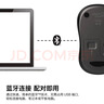 罗技（Logitech）M240 静音无线蓝牙鼠标 商务办公家用便携鼠标 带Logi Bolt接收器 商用版 实拍图