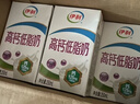 伊利高钙低脂牛奶 250ml*21盒 加25%钙 早餐伴侣 年货礼盒装 实拍图