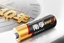 南孚7号电池12粒 七号碱性 聚能环5代 适用耳温枪/血糖仪/无线鼠标/遥控器/血压计/挂钟/血氧仪等 实拍图