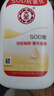 大宝SOD蜜200ml双支装乳液面霜润肤补水保湿护肤品身体乳新年礼物 实拍图