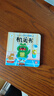 阳光宝贝 幼儿启蒙早教翻翻洞洞书手指推拉书儿童绘本3d立体书益智玩具寒暑假阅读课外书 书香节阅读书籍宝宝好习惯养成机关书（套装6册）  实拍图