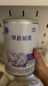 雀巢（Nestle）早启能恩 特殊医学用途早产/低出生体重婴儿配方食品 400g*2罐 实拍图
