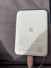 小米（MI）【3C认证】自带线超薄充电宝5000 22.5W冰瓷白 可上飞机/火车 可充手机平板笔记本耳机 实拍图