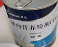 【原研进口】安素 肠内营养粉剂(TP) 400g/盒 实拍图
