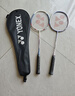 尤尼克斯（YONEX）羽毛球拍对拍碳素中杆比赛训练锐速高弹均衡NR7000I已穿线附手胶 实拍图