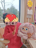 可优萌豆包智能ai对话毛绒玩具儿童陪伴机器人宠物女孩女童生日礼物新年 实拍图