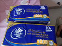 维达（Vinda）无芯卷纸 超韧4层100克*40卷 加厚升级 洁厕纸整箱 新旧随机发货 实拍图