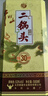 牛栏山二锅头珍品三十 青龙匠心 清香型白酒 52度 500ml*1瓶 年货节送礼 实拍图