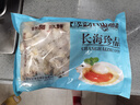 福字号【大连】冷冻扇贝肉带黄带卵净重2斤大号40-80粒/袋 烧烤年货送礼 实拍图