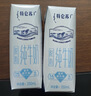 蒙牛【新鲜日期】特仑苏低脂纯牛奶250ml×16盒 健身减脂 年货礼盒 实拍图