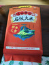 响水【2025年新米】2.5kg/5斤 火山岩石板大米 东北大米香米 真空包装 实拍图