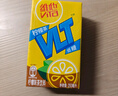 维他奶维他低糖柠檬味茶饮料250ml*24盒 低糖茶饮料 年货节送礼 整箱装 实拍图