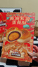 三只松鼠双提蛋黄酥600g 低糖流心黄油紫薯中式礼盒过年年货送礼团购 实拍图