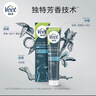 薇婷（VEET）脱毛膏男士专用200ml腋下腿毛四肢胸毛 脱毛 脱毛膏男生非刮毛刀 实拍图
