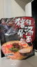 味千拉面猪猪骨汤日式拉面305g*3(6人份含料包) 速食方便面 挂面面条面食 实拍图