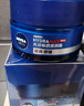 妮维雅（NIVEA）男士【深层锁水】补水保湿水活畅透深润霜50g干皮润肤面霜新年 实拍图