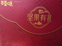 百草味坚果礼盒1788g/16件 含东北松子夏威夷果榛子巴旦木年货团购送礼 实拍图