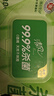 清风御本草杀菌湿巾80片*4包 抽取式卫生湿纸巾 杀菌率99.9% 整箱 实拍图