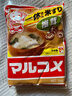 丸米 日本原装进口 一休白味噌 日式味增 昆布味增汤大酱汤豆瓣酱 1kg 实拍图