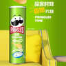 品客（Pringles）薯片年货礼盒休闲组合装110g*3罐(原味+洋葱味+番茄味）出游零食 实拍图