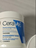 适乐肤（CeraVe）【修护乳霜】C乳236ml+C霜85ml（补水保湿男女士护肤张凌赫同款） 实拍图