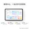 HUAWEI MatePad 标准版华为平板电脑11.5英寸120Hz护眼全面屏学生学习娱乐平板8+256GB 深空灰 实拍图