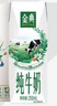 伊利【新鲜日期】金典纯牛奶整箱 250ml*16盒 3.6g乳蛋白 年货礼盒装 实拍图