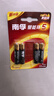南孚7号电池16粒 七号碱性 聚能环5代 适用血压计/燃气表/遥控器/电子秤/挂钟/无线鼠标/计算器/玩具等 实拍图