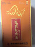 酒鬼 湘泉牛年生肖纪念酒 馥郁香型白酒 54度 540ml 单瓶装 实拍图