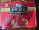 长明牛佛烘肘1250g年货礼盒装 自贡特产酱香肘子蹄髈熟食罐头春节送礼 礼盒装 实拍图
