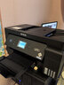 爱普生 L14158 A3+彩色多功能复合机 墨仓式打印机 打印/复印/扫描/传真 有线/无线打印 L14158 A3彩色多功能一体机 实拍图
