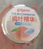 贝亲（Pigeon）婴儿玉米舒缓爽身粉 桃叶精华 50g HA23 实拍图