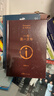 【刘震云作品套装】套装3种3册 咸的玩笑 + 一句顶一万句+一日三秋 刘震云新书 实拍图