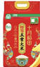 十月稻田 25年新米 特等五常大米 绿色食品 10斤(溯源 原粮稻花香2号 5kg) 实拍图